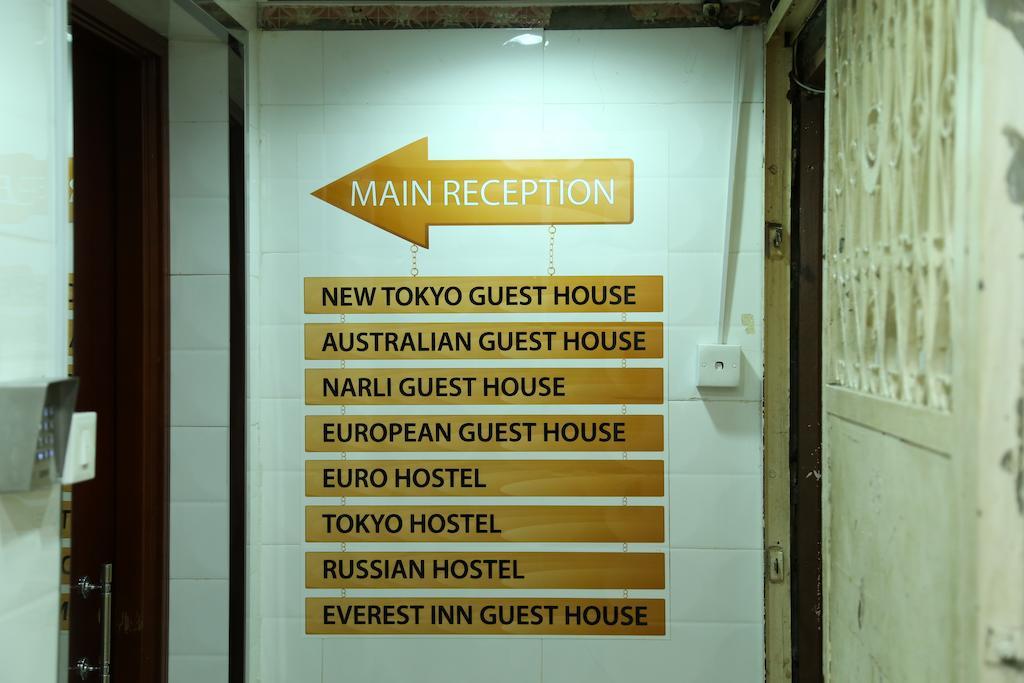 Everest Inn Guest House Hong Kong Exterior photo